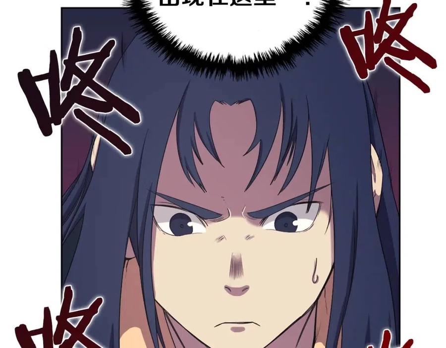 第88话 夺位之战89