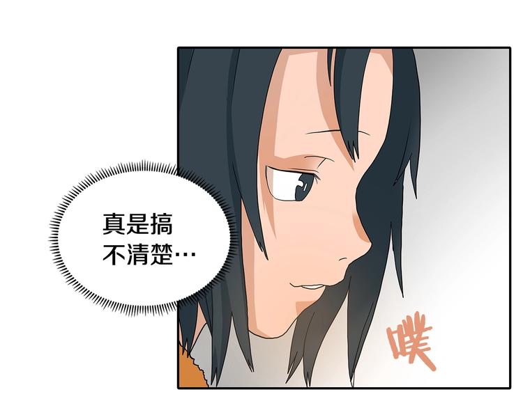 第3话 炼体开始！22