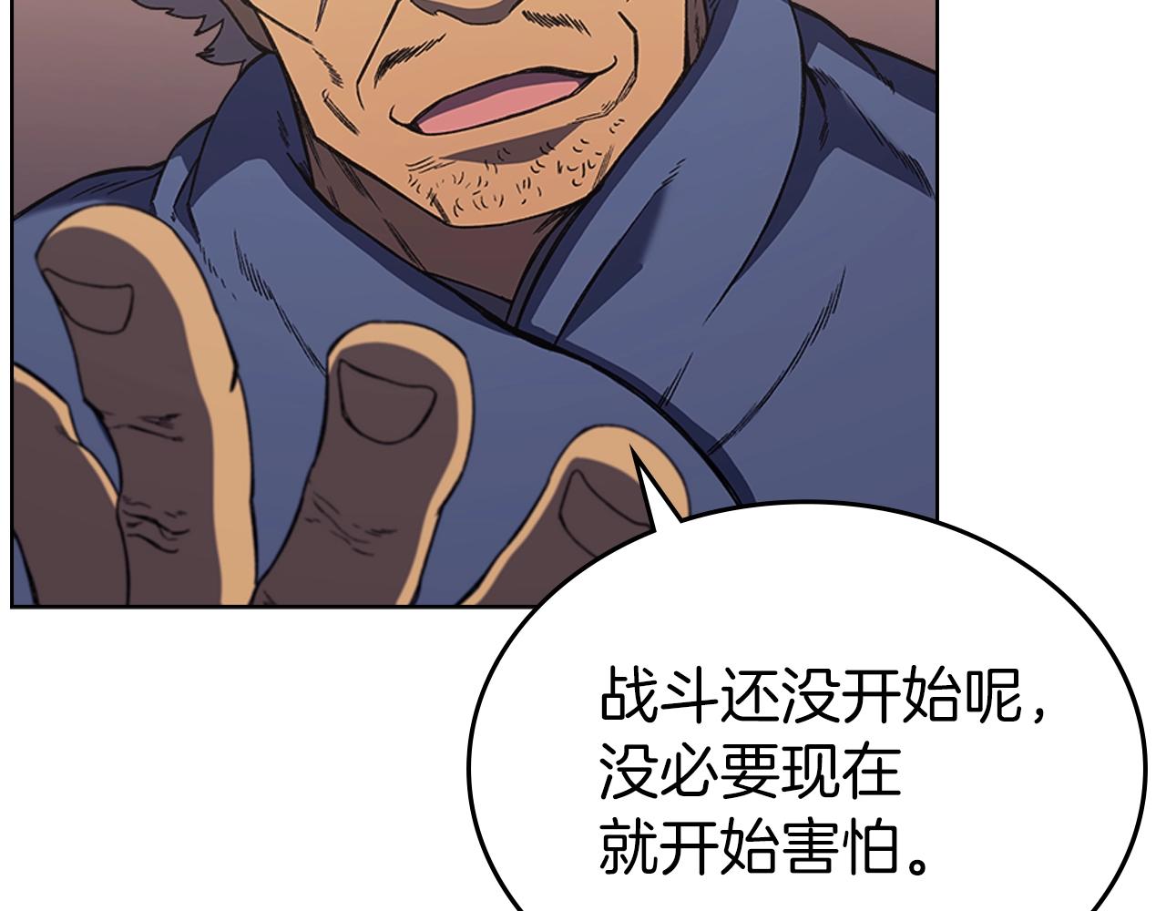 第4话 十剑手24