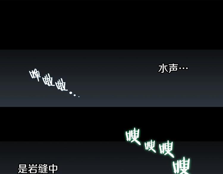 第12话 黑暗的主人46