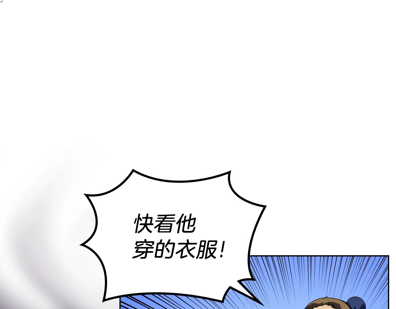 第4话 十剑手118