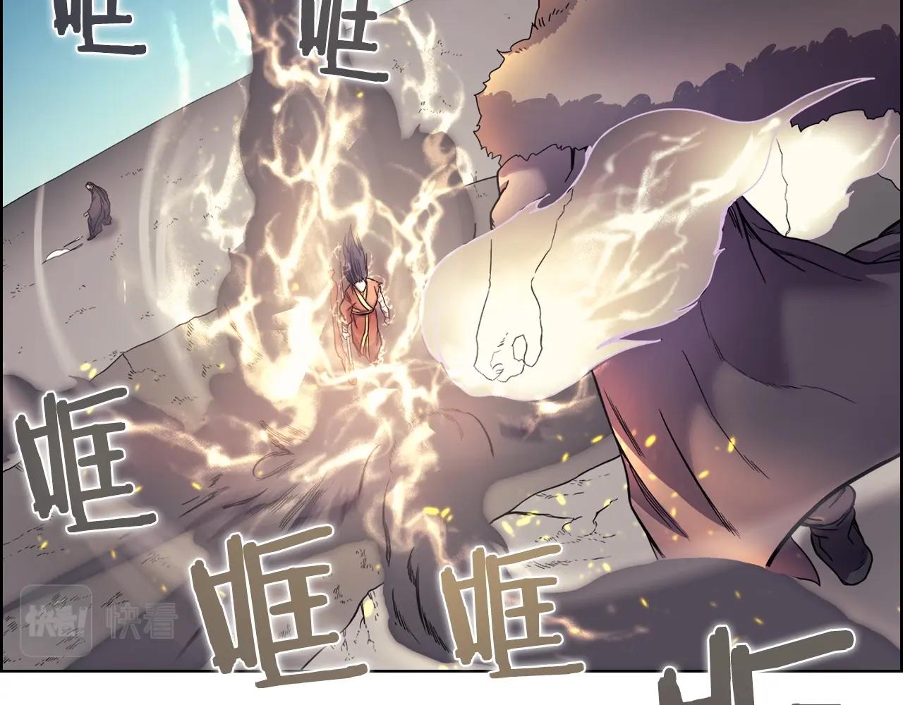 第105话 巅峰对决37