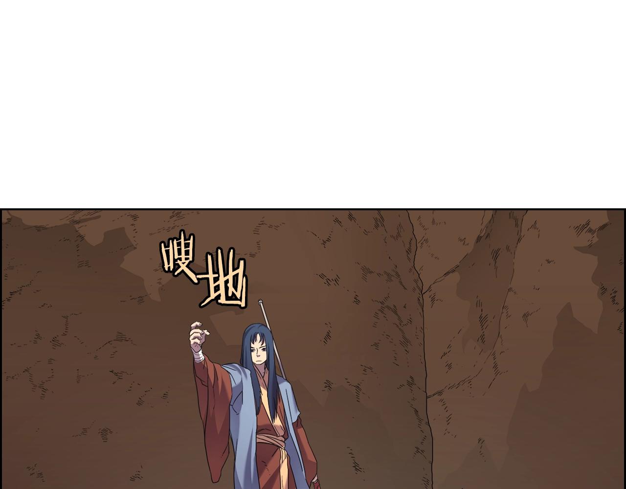 第96话 圣火的呼唤77