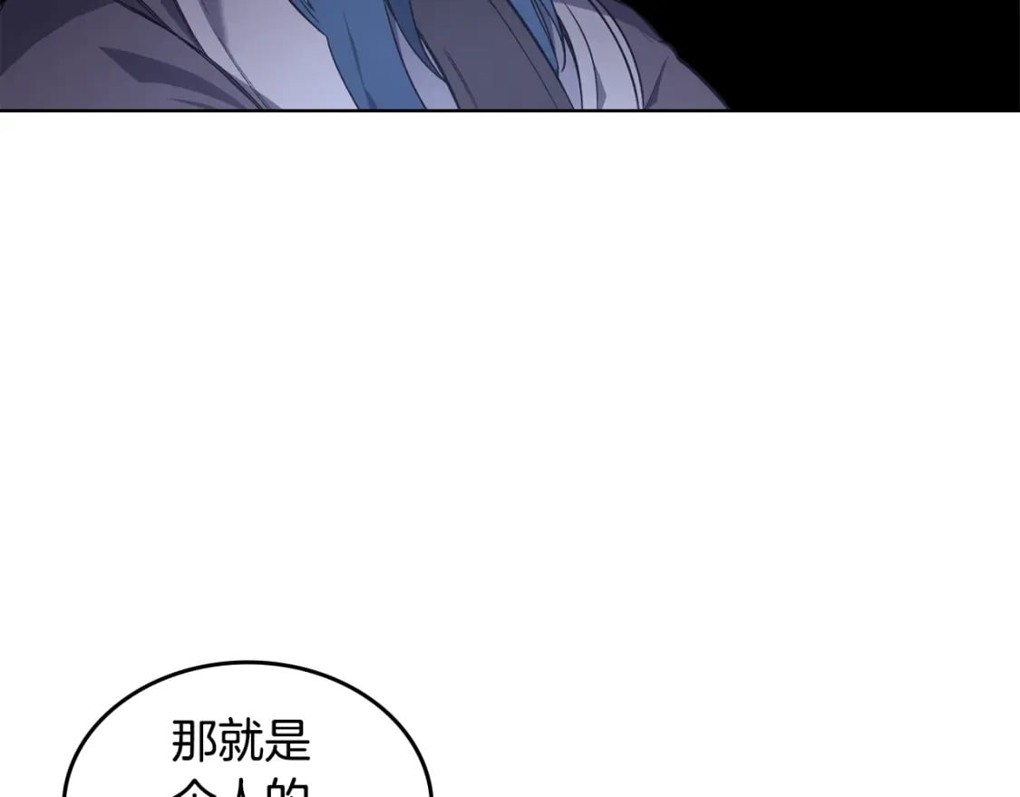 第53话 真正的地狱97