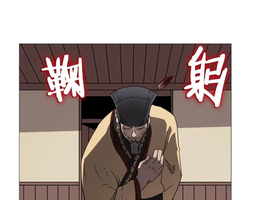 第43话 竟敢呲牙？13