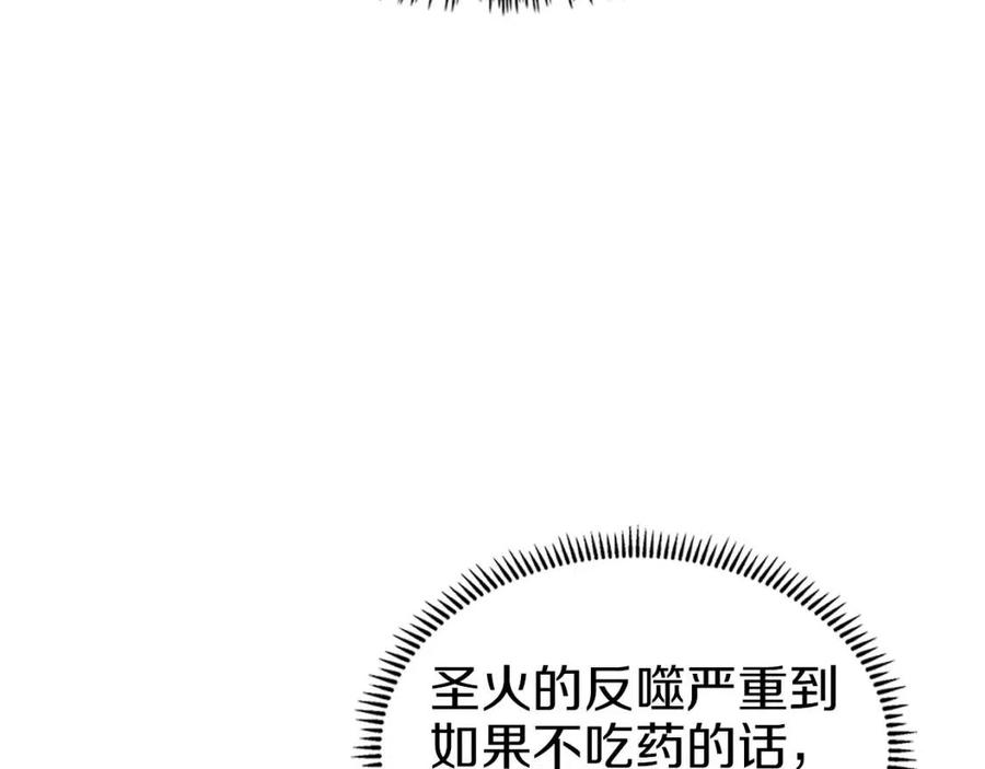 第93话 血僵尸22