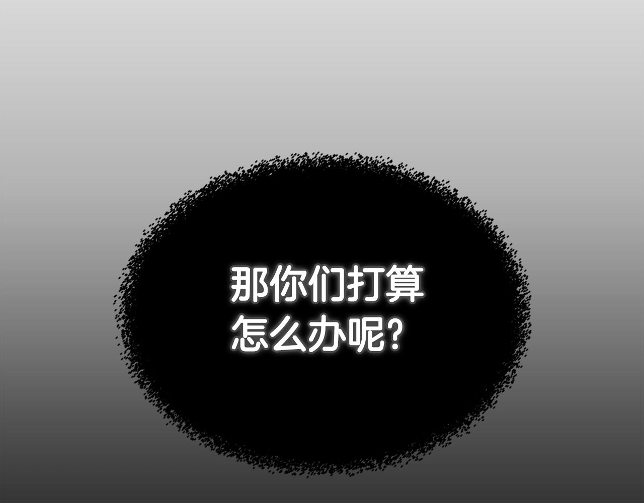 第117话 线索浮现66