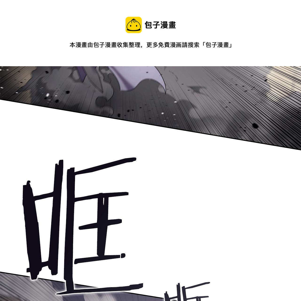 第147话 入神之战70