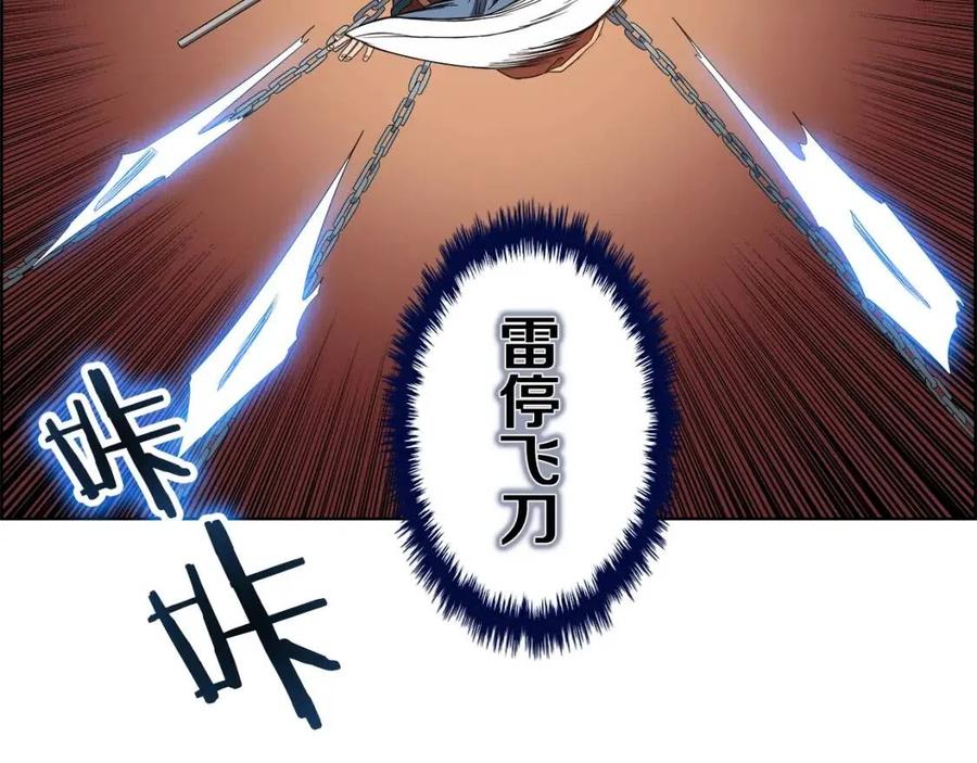 第74话 杀手猎人56