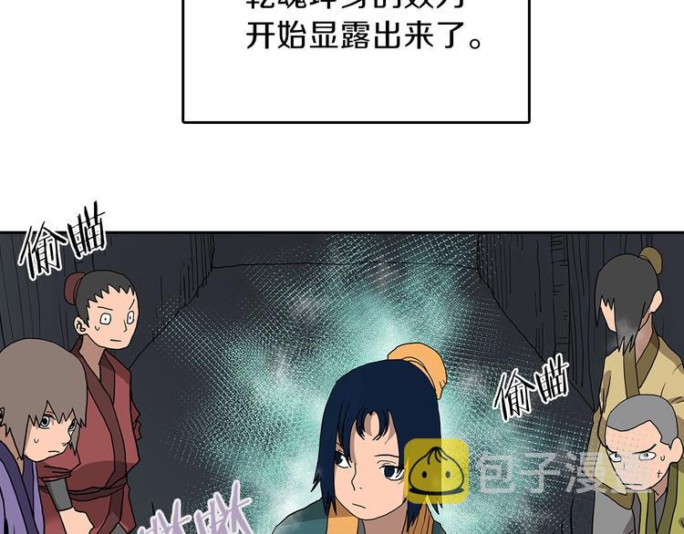 第6话 生死关19