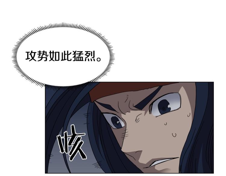 第32话 巨魔级的对手73