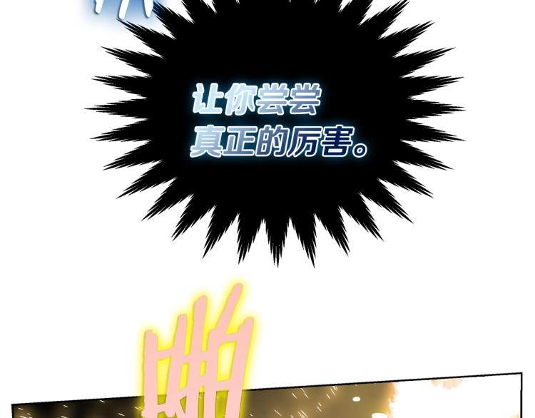 第50话 狠辣的魔教88
