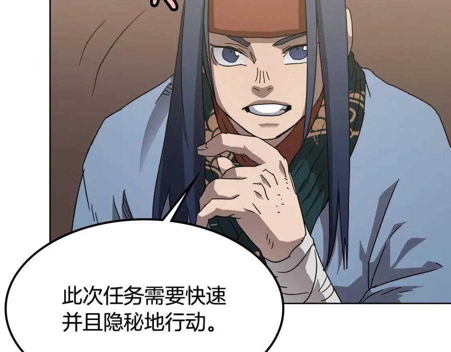 第46话 潜行突进57