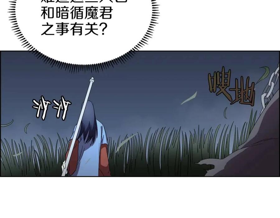 第74话 杀手猎人78
