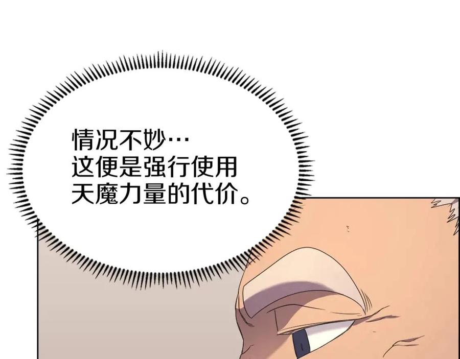 第93话 血僵尸24