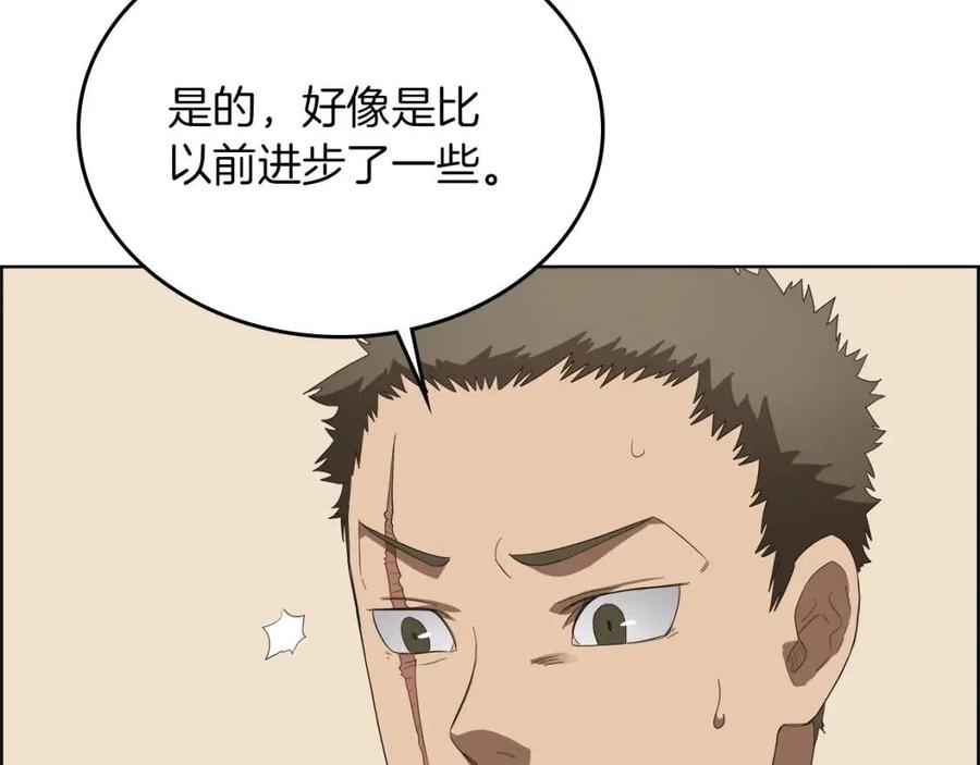 第76话 心中之火170