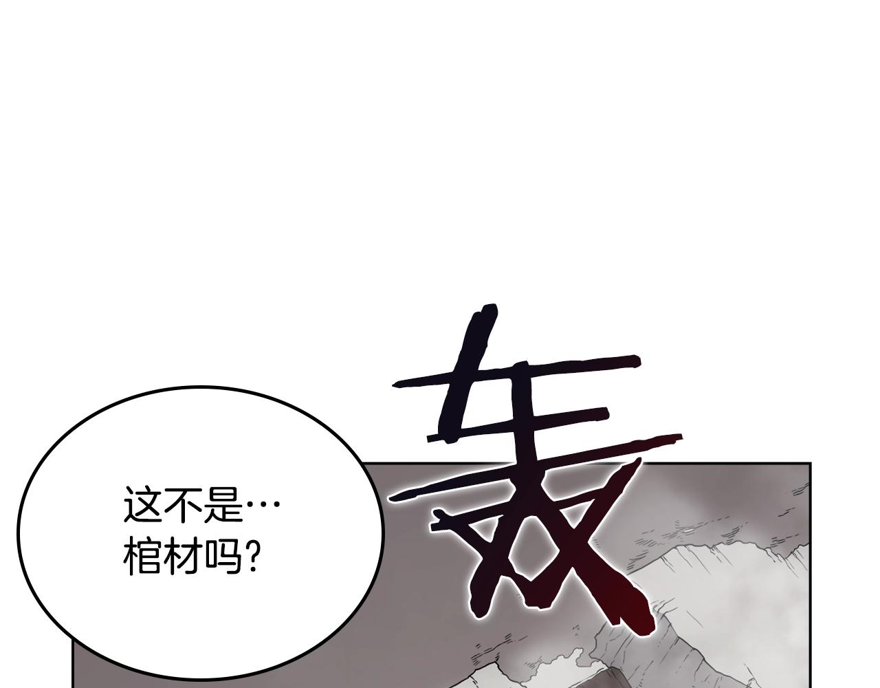 第128话 不信皇宫113