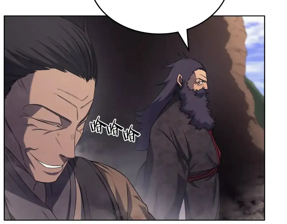 第39话 换阵37