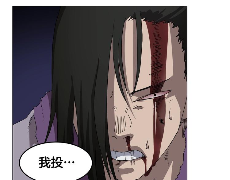 第39话 魔神冲天128