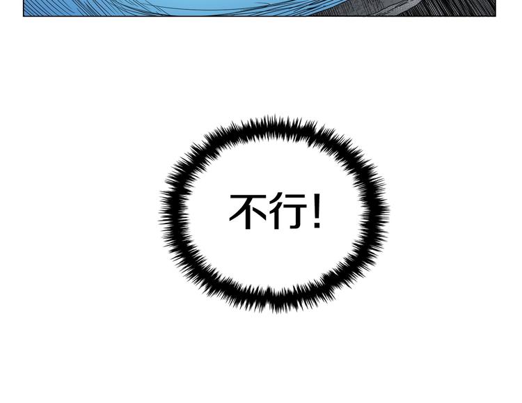 第13话 出关血路41