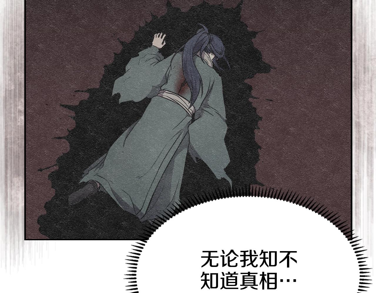 第127话 秘库105