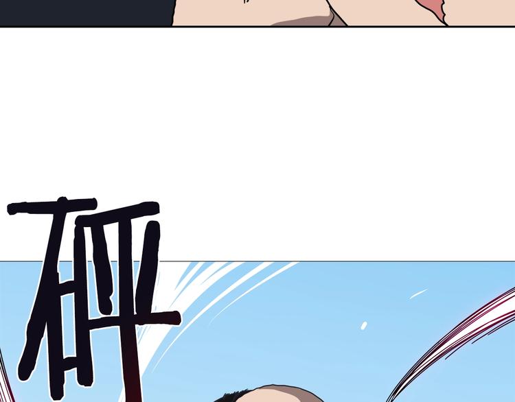 第26话 隐藏的实力90