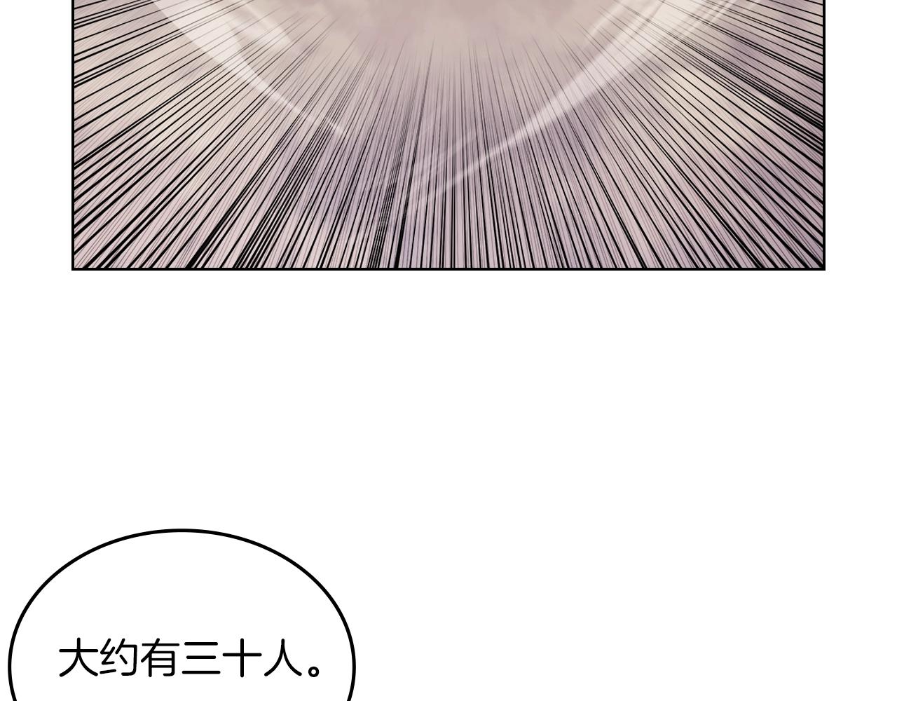第4话 十剑手114