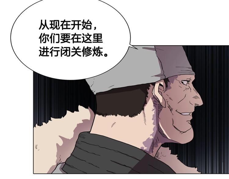 第12话 黑暗的主人28