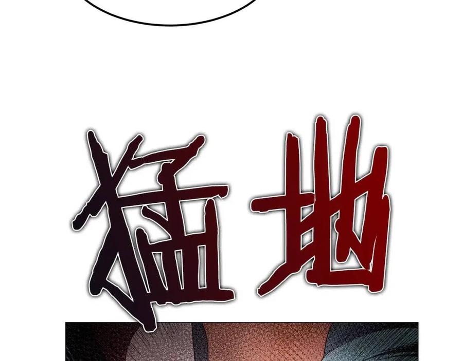第44话 出征昆仑68