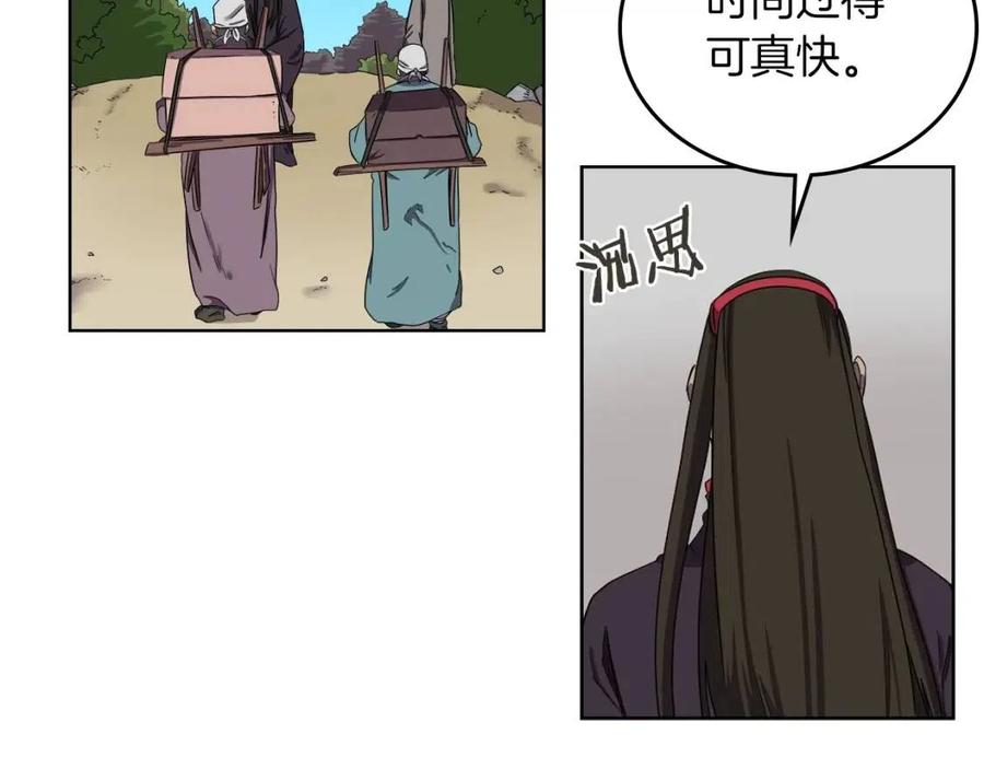 第88话 夺位之战113
