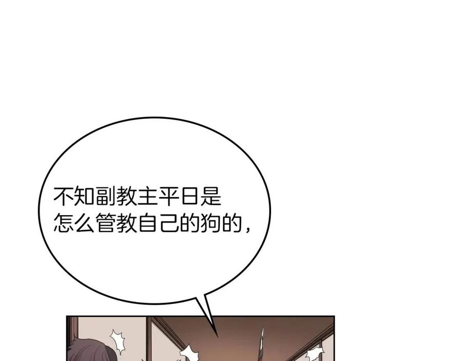 第91话 日月魔师47