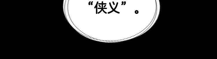 第1话 围剿27