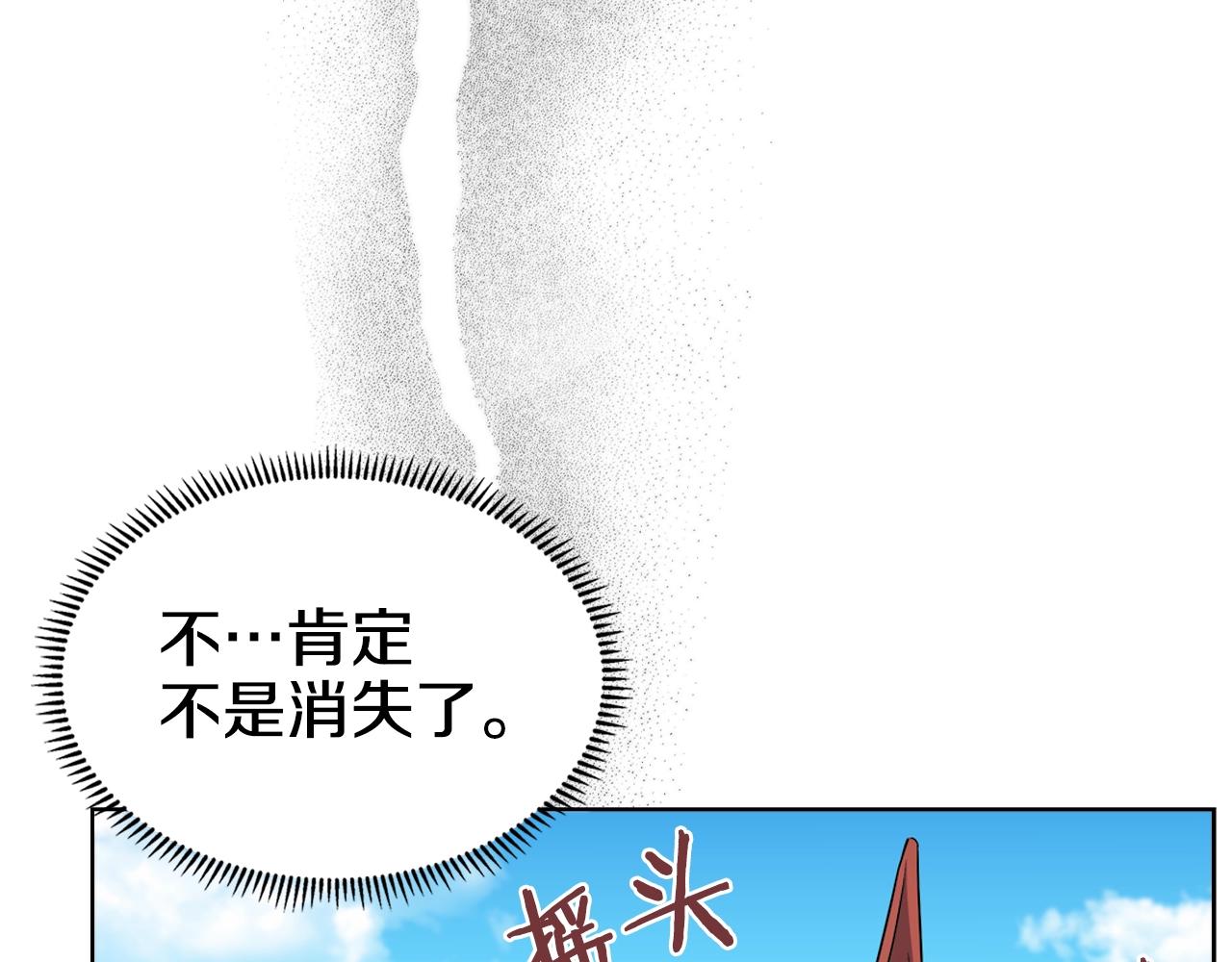第129话 义血门47