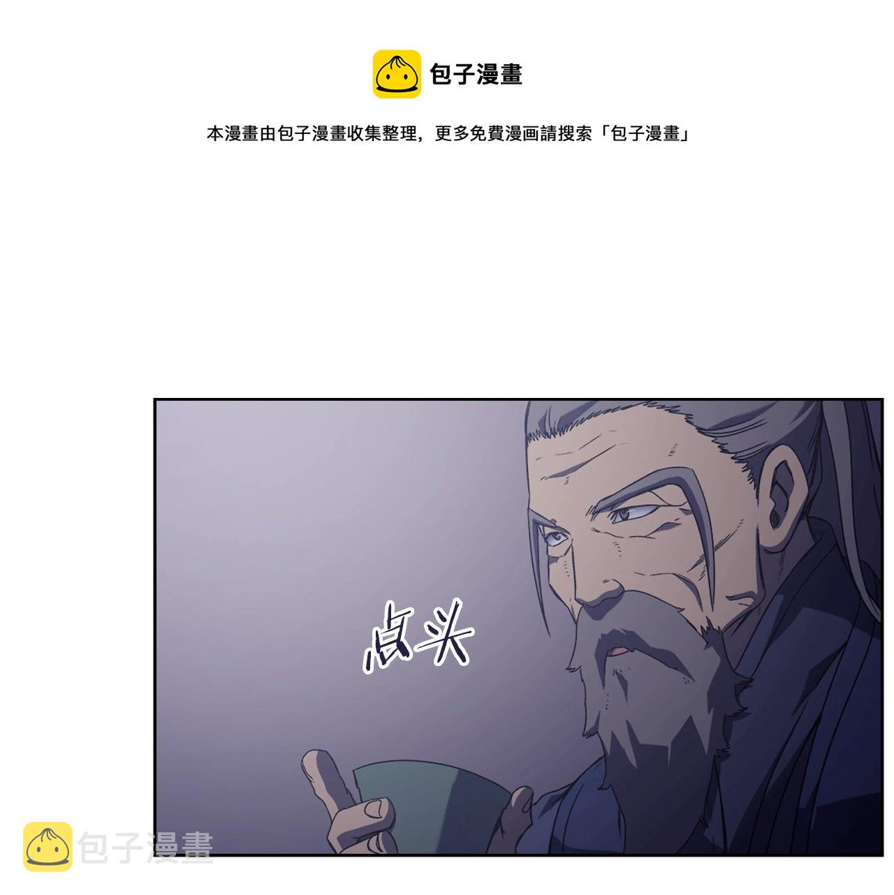第3话 教主的承诺20