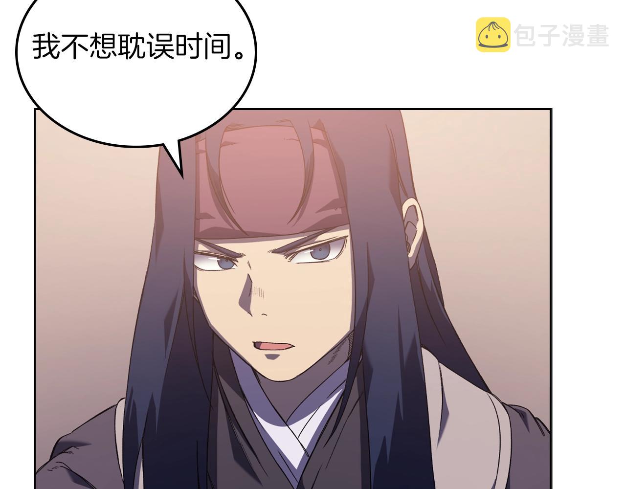 第2话 琨仑第一剑62