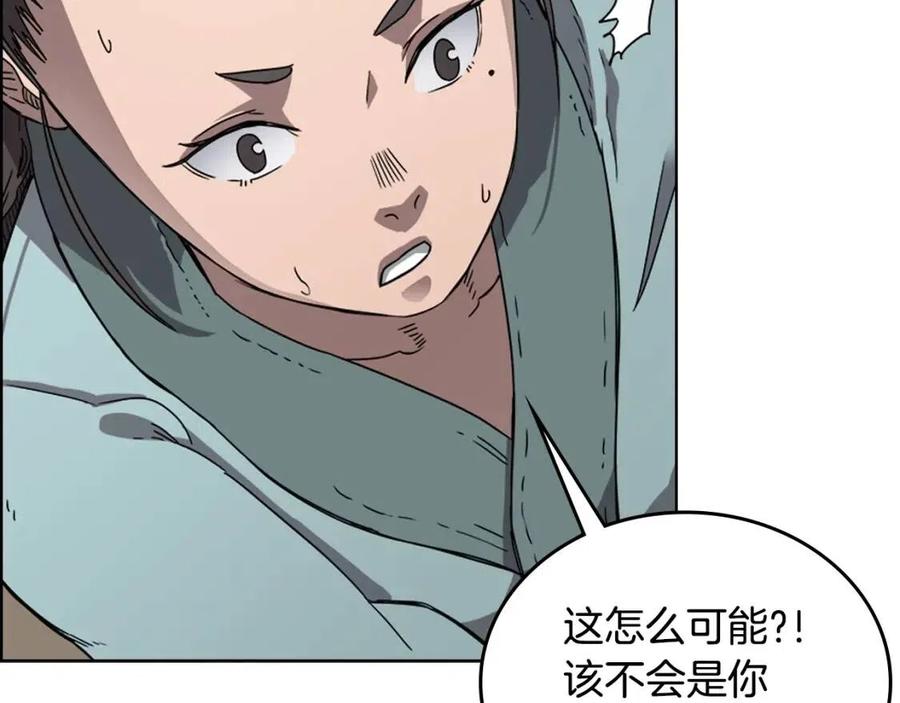 第67话 斩月天魔40