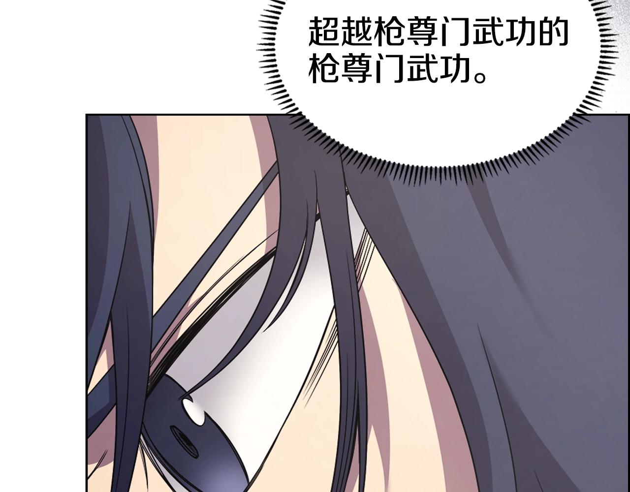 第119话 离别之前70
