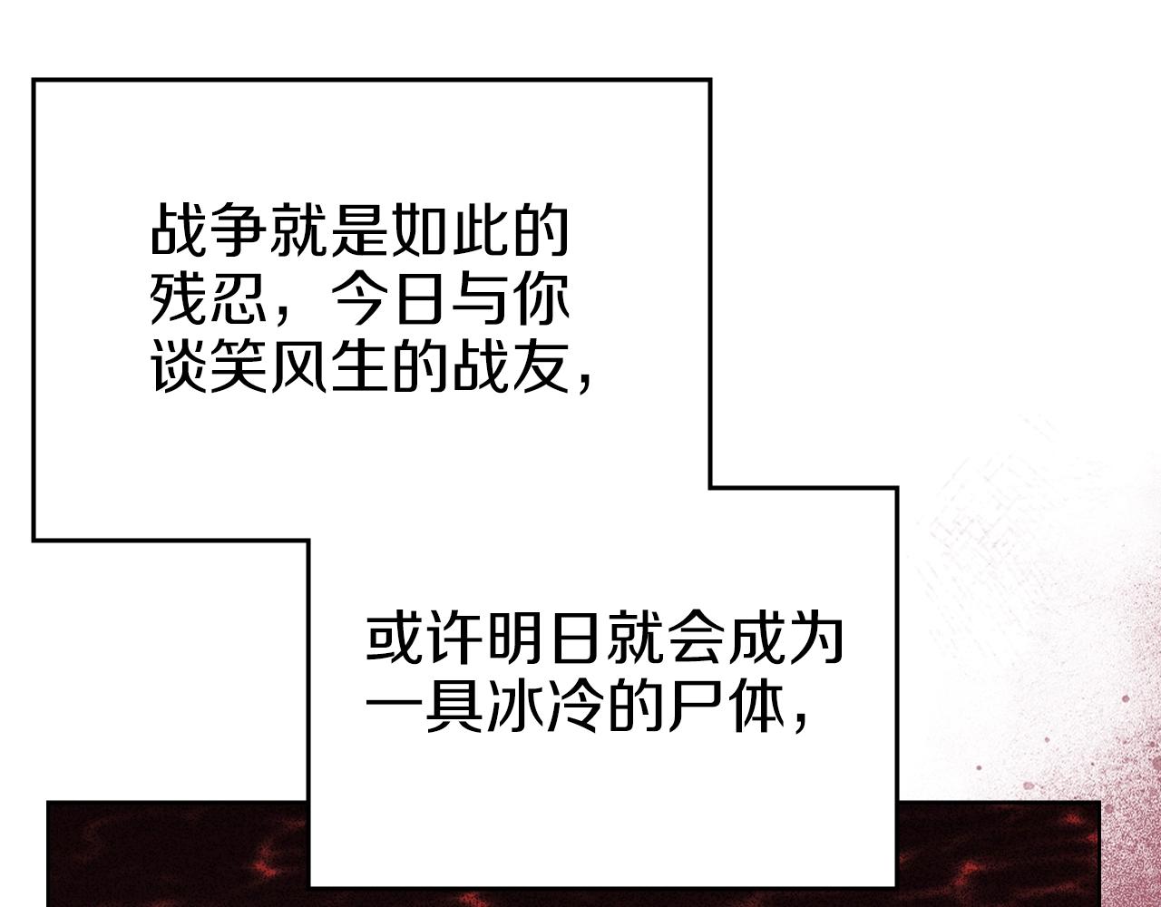 第10话 受降63