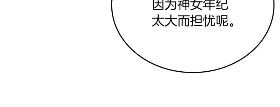第81话 传承之火125