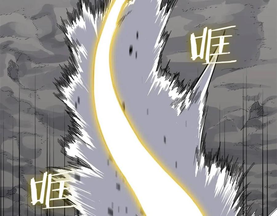 第57话 打通任督二脉71