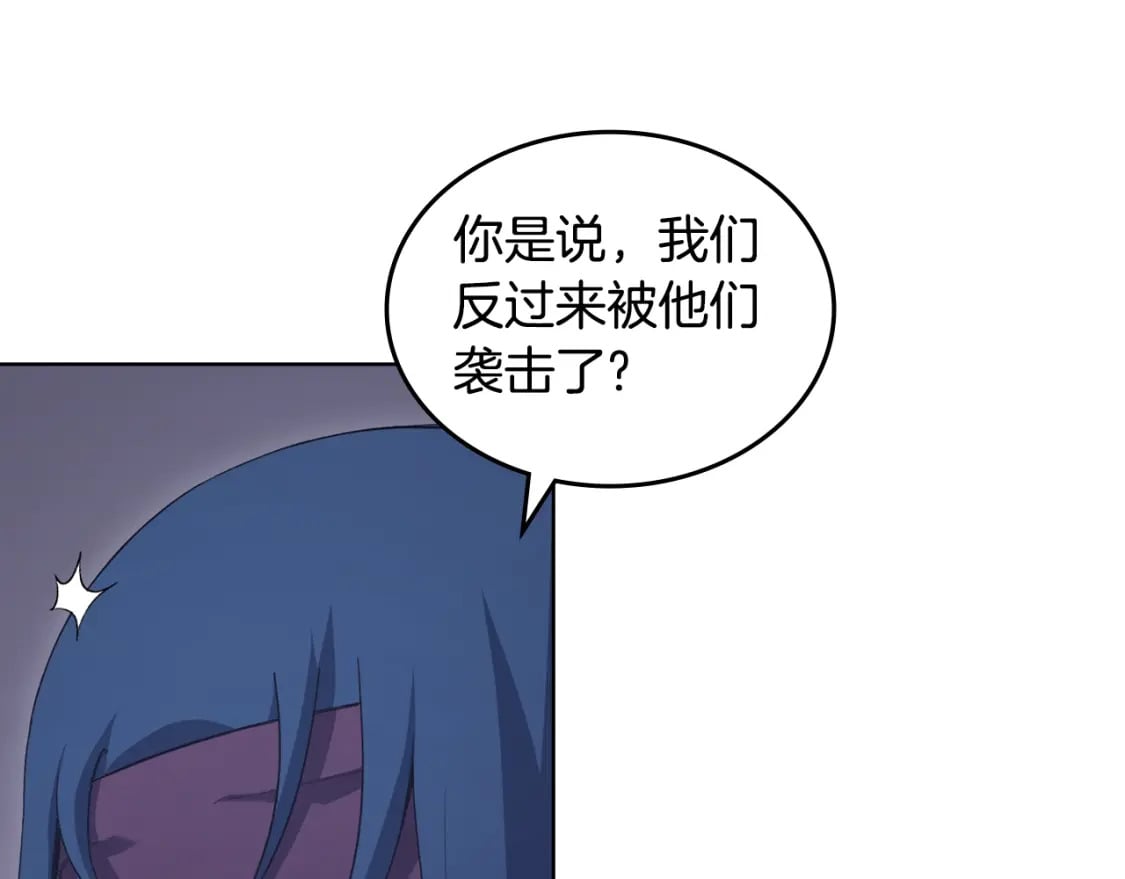 第53话 真正的地狱90