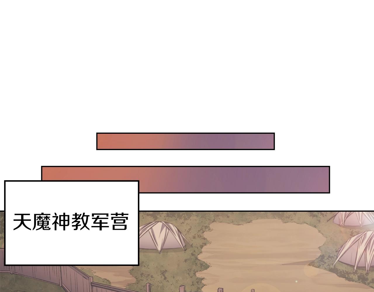 第31话 俘虏78