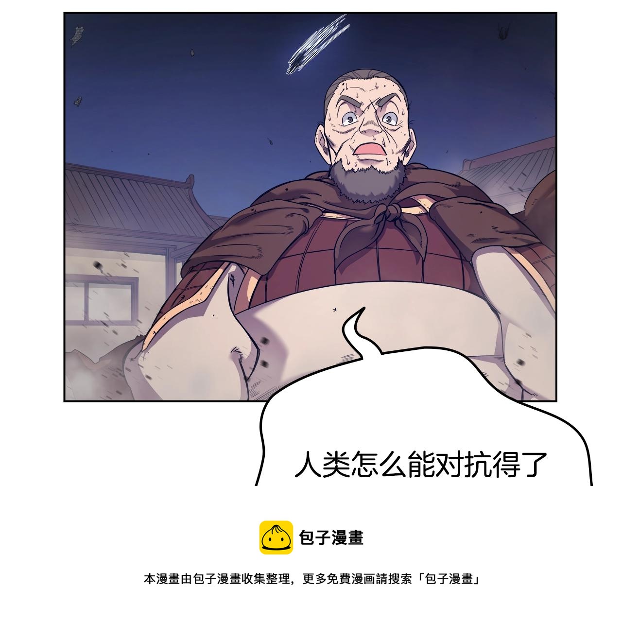 第146话 灾临150