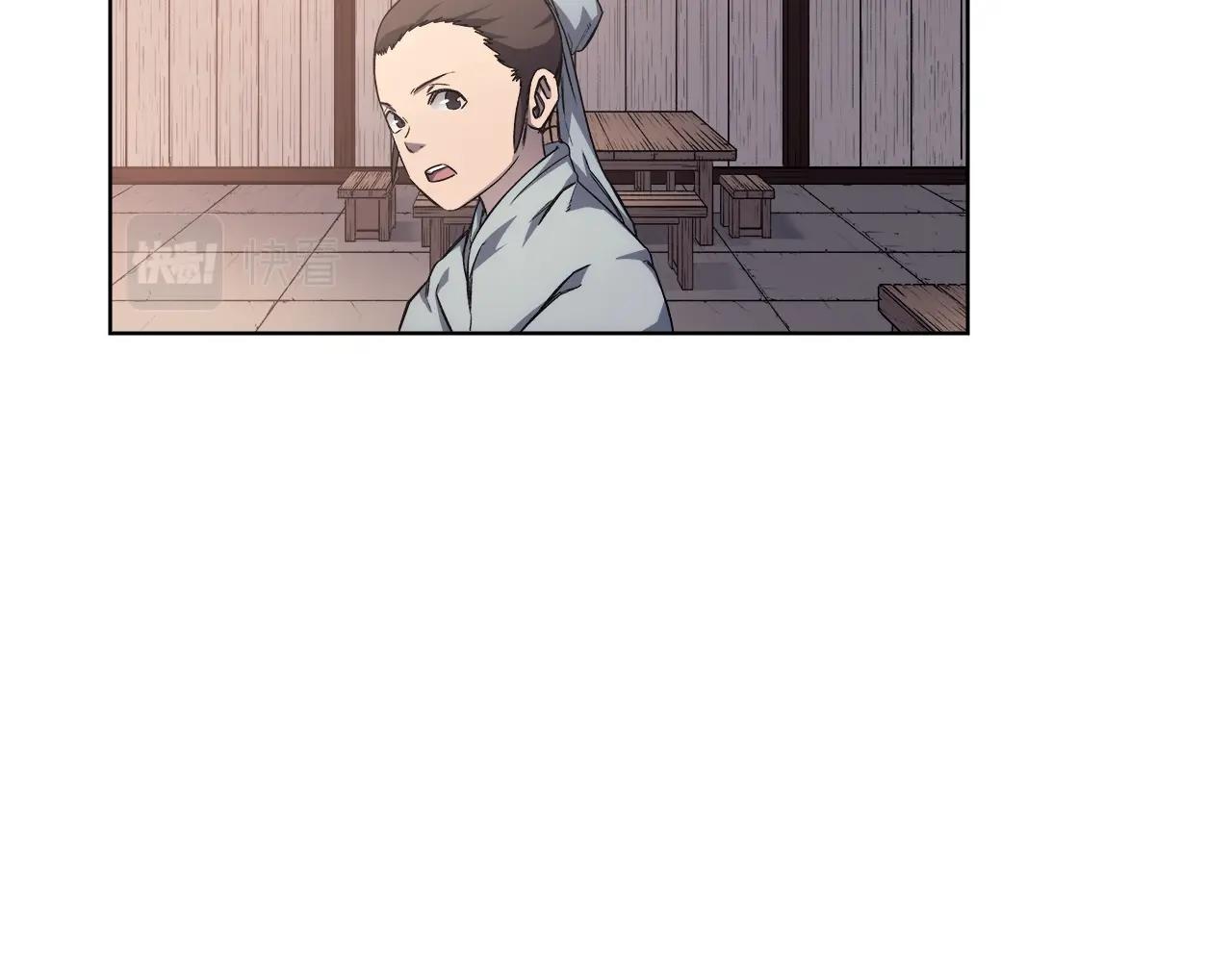 第23话 魔王归来120