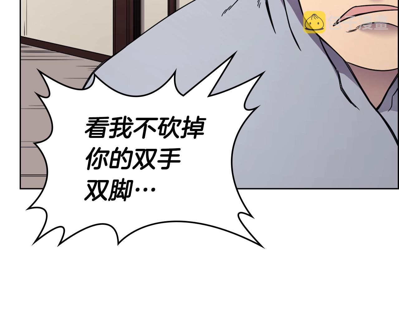 第129话 义血门125