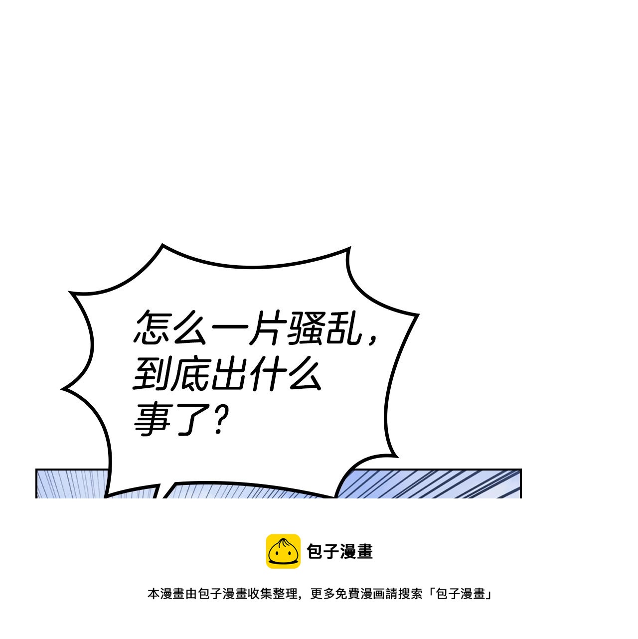 第4话 十剑手100