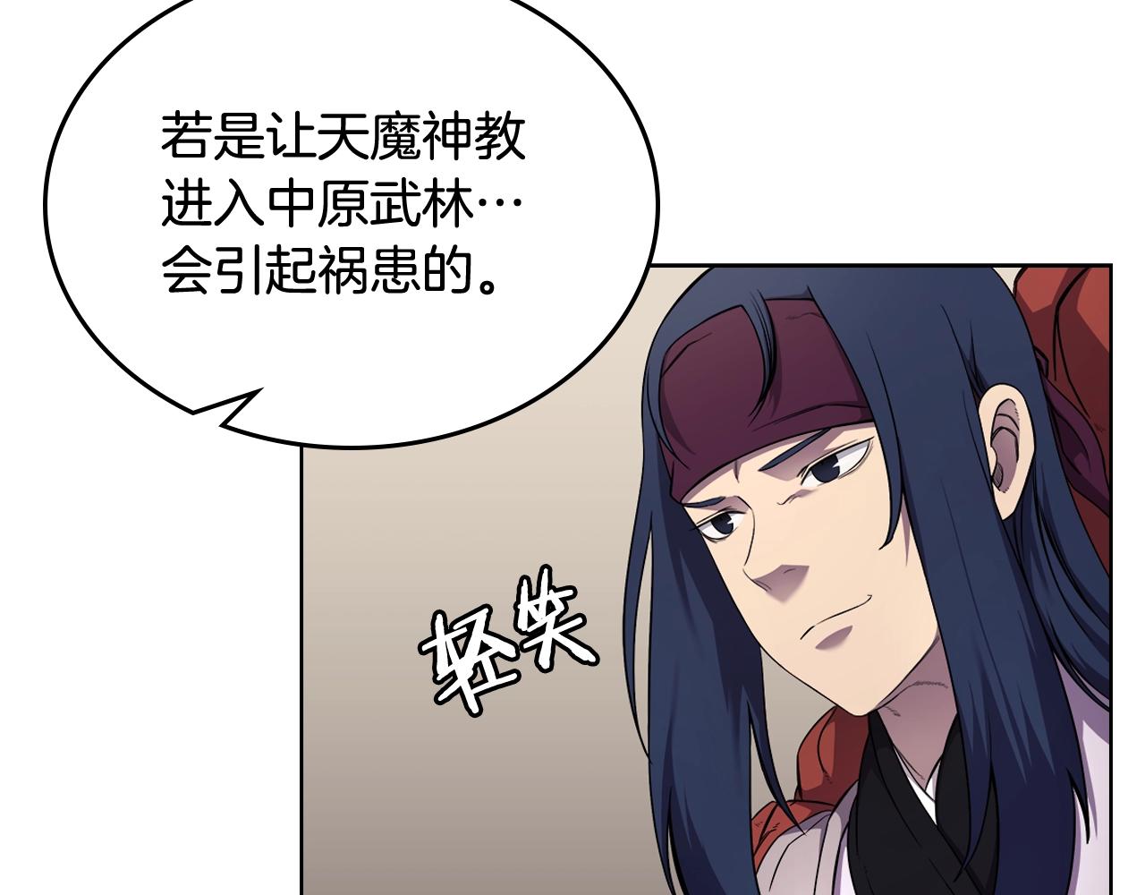 第142话 三方会谈110