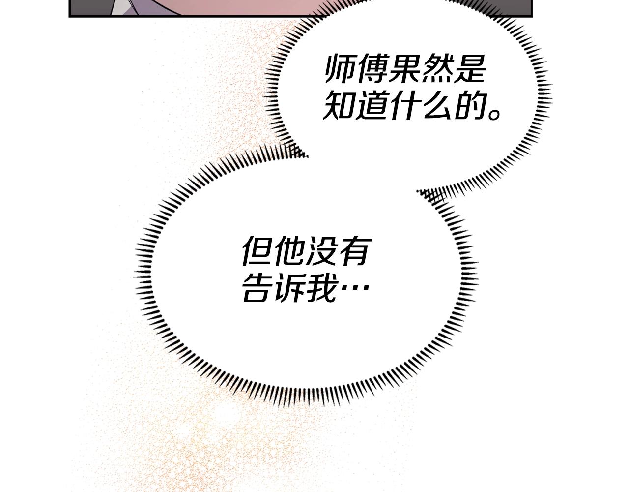 第127话 秘库92