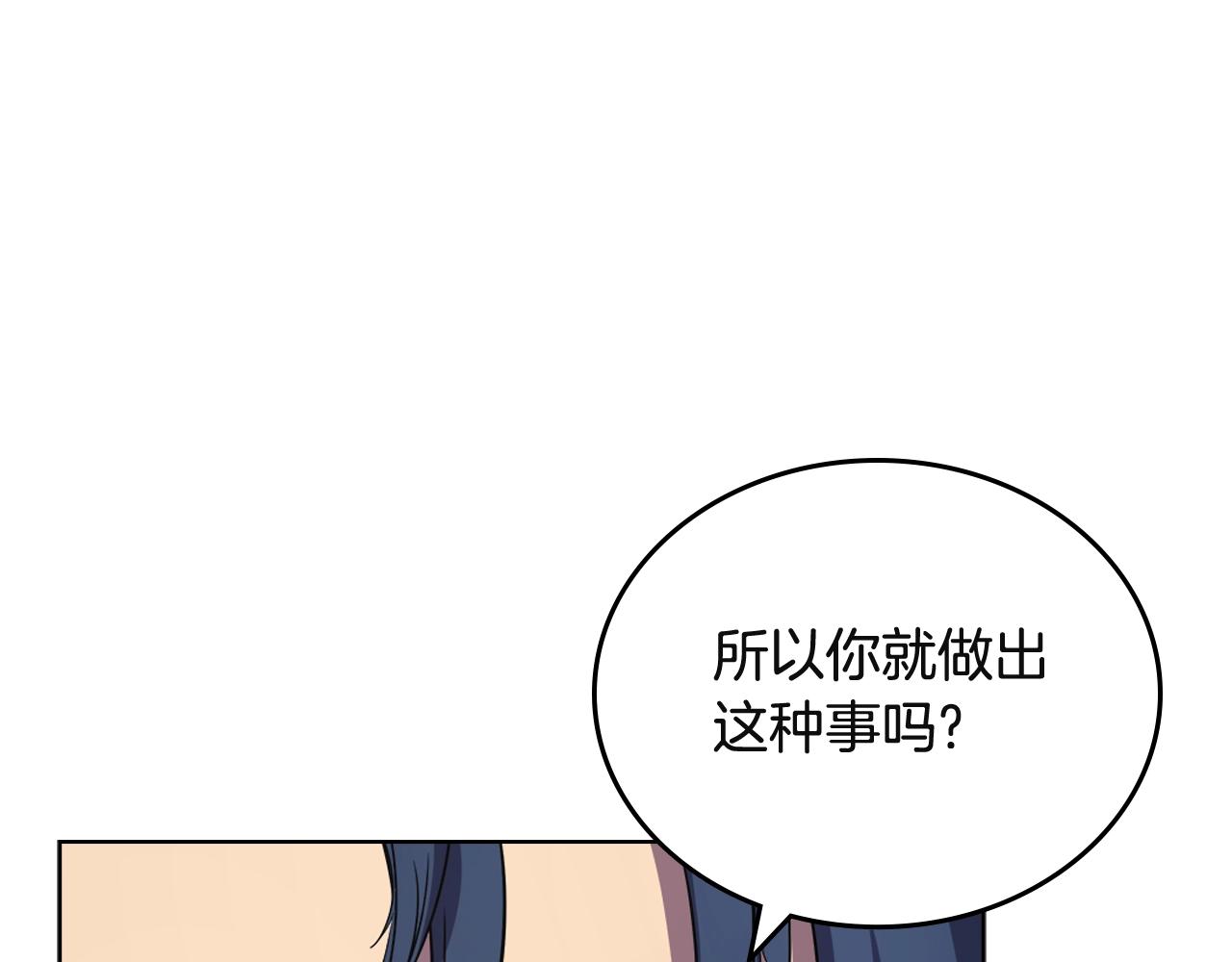 第103话 谁才是强者19