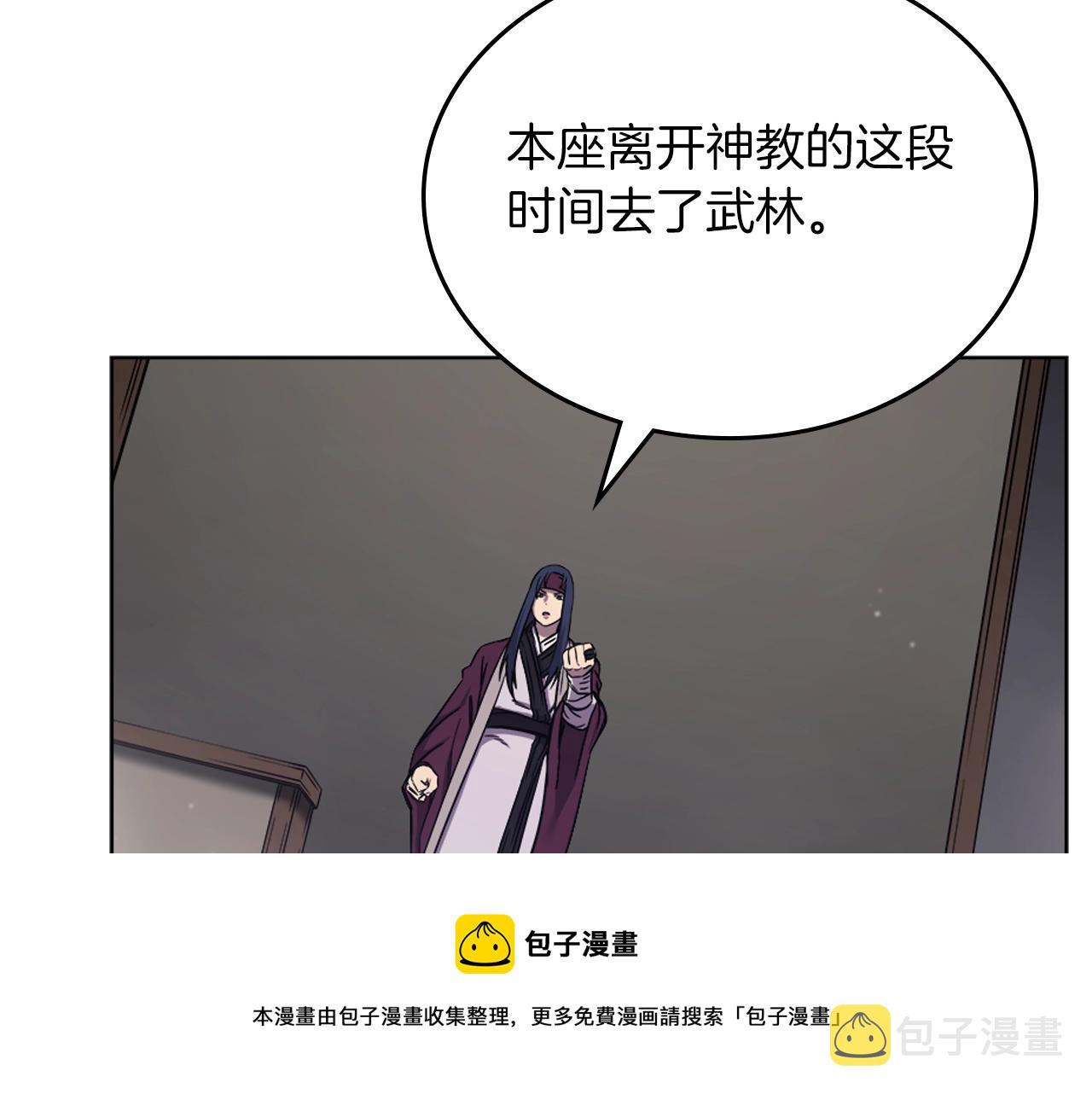 第151话 至尊怒火70